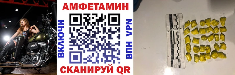 MEGA рабочий сайт  купить наркотики цена  Ноябрьск  Amphetamine 98% 