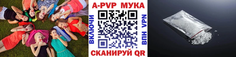 наркотики  Ноябрьск  Alpha PVP VHQ 