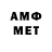 Амфетамин VHQ Ki Rey