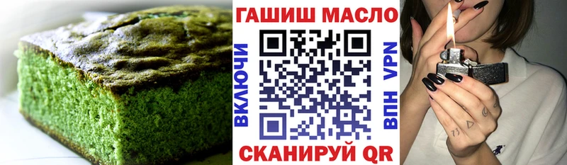 Печенье с ТГК конопля  OMG как зайти  Ноябрьск 
