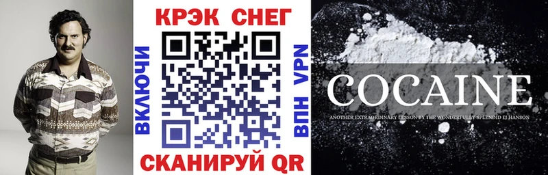 COCAIN Боливия  ссылка на мегу маркетплейс  Ноябрьск  наркота 