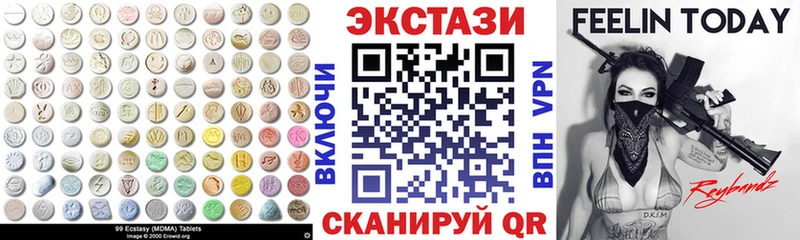 ЭКСТАЗИ ешки  Ноябрьск 