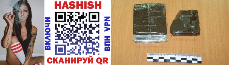 что такое наркотик  MEGA ссылки  Гашиш hashish  Ноябрьск 