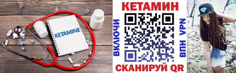 где можно купить наркотик Ноябрьск КЕТАМИН ketamine