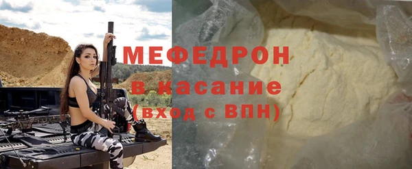крисы Верея
