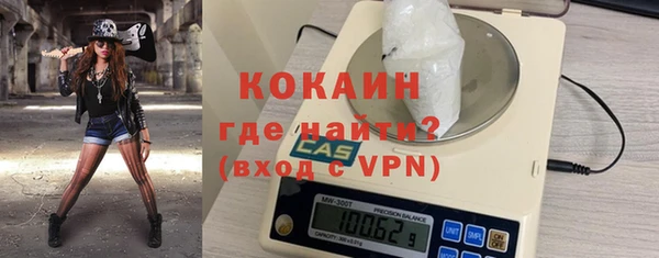 кокаин перу Верхний Тагил