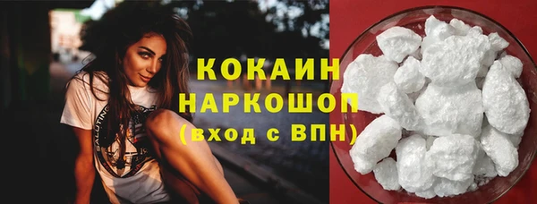 кокаин перу Верхний Тагил