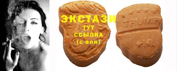 mdma Верхнеуральск