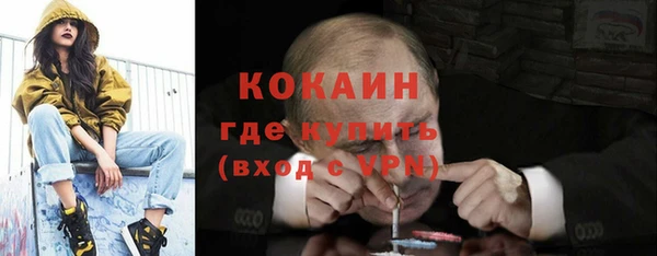 кокаин перу Верхний Тагил