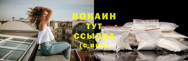 кокаин перу Верхний Тагил