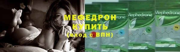 трава Тихорецк