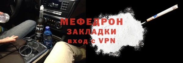 mdma Верхнеуральск
