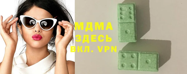 крисы Верея