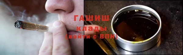 MDMA Тобольск