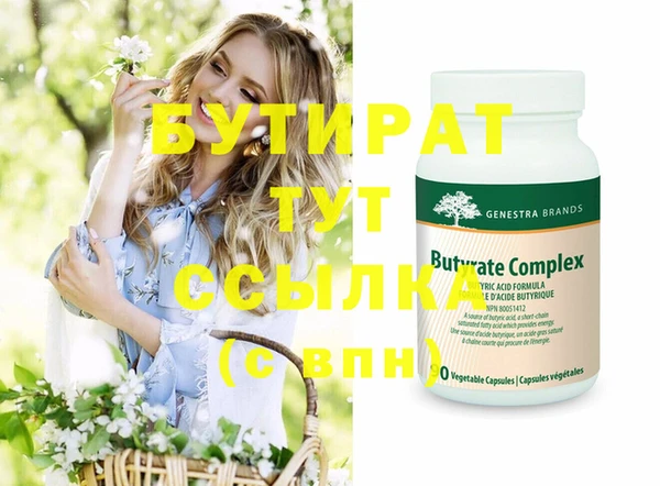 крисы Верея