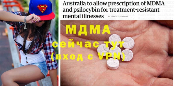 mdma Верхнеуральск