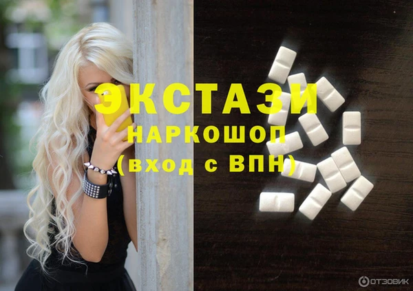 кокаин перу Верхний Тагил