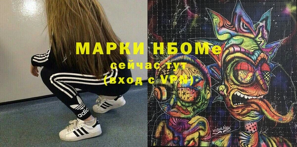 mdma Верхнеуральск