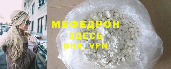 крисы Верея