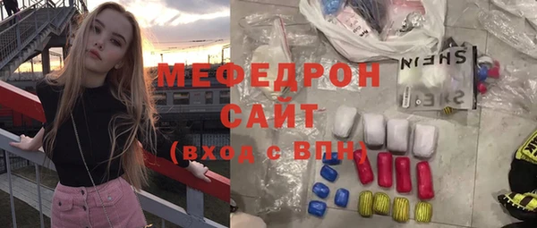 mdma Верхнеуральск