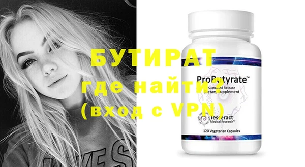 крисы Верея