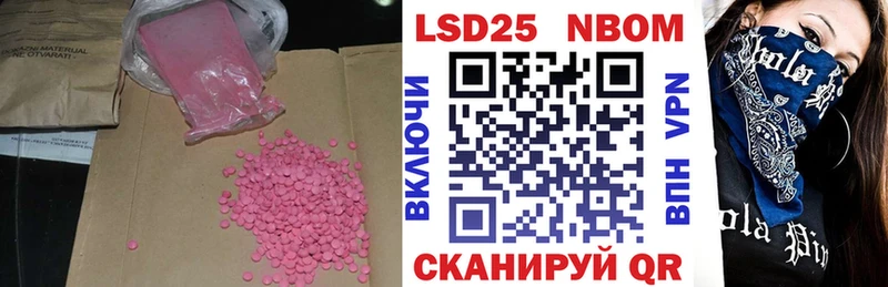 LSD-25 экстази ecstasy  Ноябрьск 