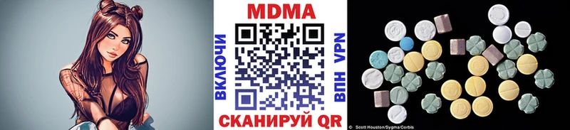 MDMA Molly Ноябрьск