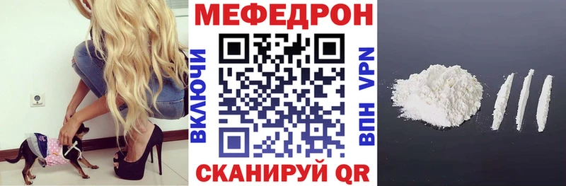даркнет сайт  Ноябрьск  МЕФ кристаллы 