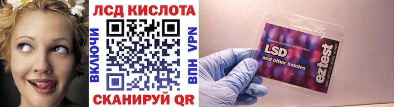 Марки N-bome 1500мкг  Ноябрьск 