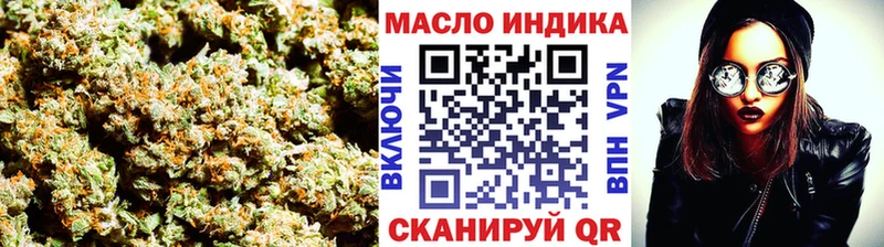 ТГК вейп  Ноябрьск 