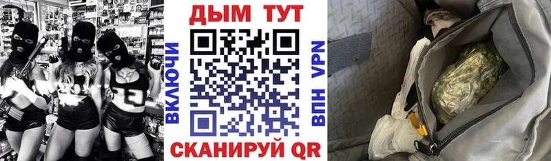 Бошки Шишки OG Kush  omg сайт  Ноябрьск 